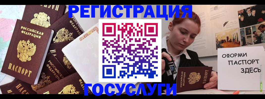 найти адрес прописки в Лениногорске